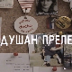 Уз малу помоћ пријатеља: Душан Прелевић