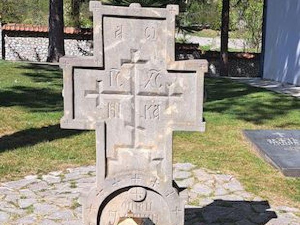 Квадратура круга-Сузе Аве Јустина