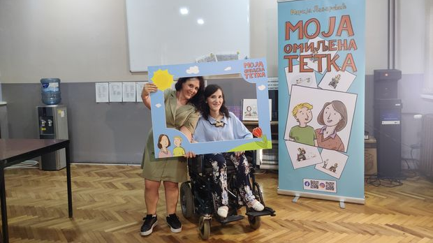 Место за нас: Моја омиљена тетка Место за нас: Моја омиљена тетка