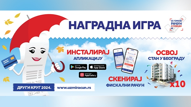 Узми рачун и победи 2024, други круг Узми рачун и победи 2024, други круг