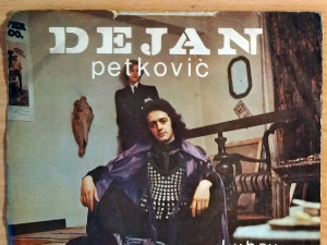 Портрет - Дејан Петковић