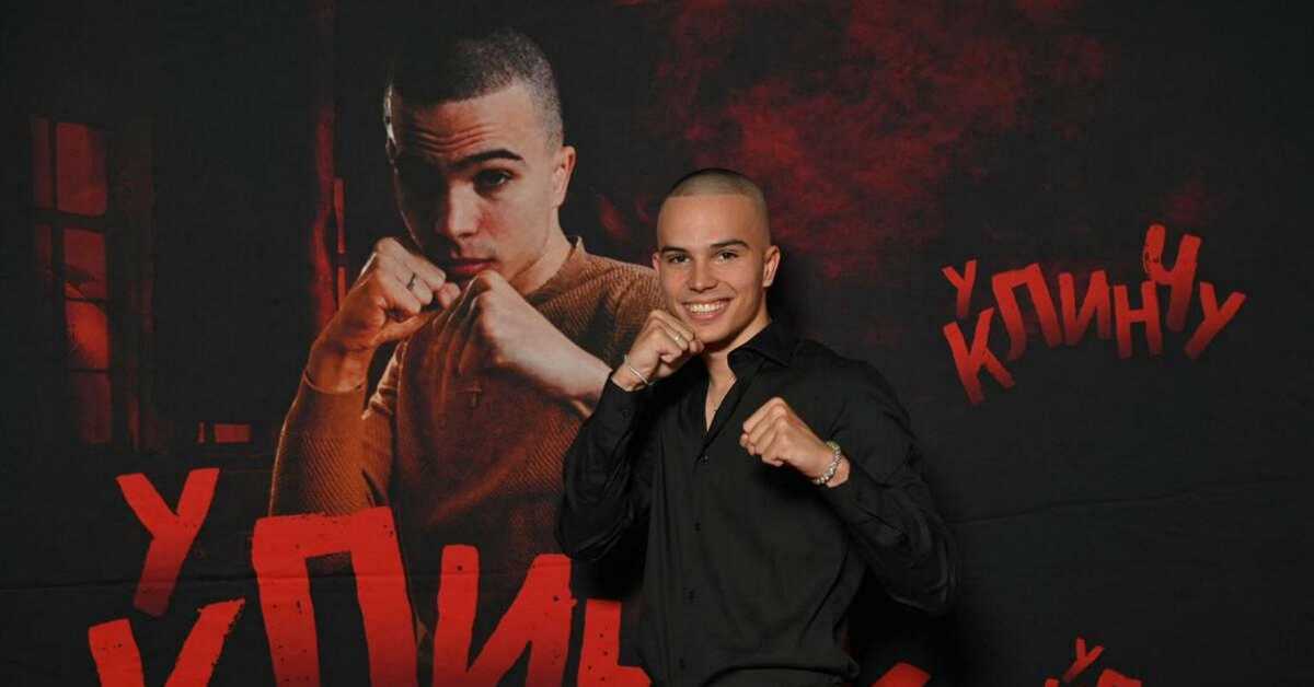 У клинчу, 17-30 У клинчу, 17-30