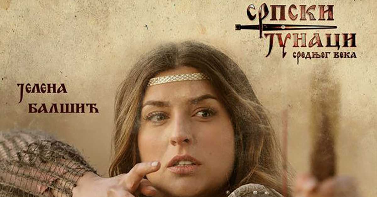 Српски јунаци средњег века: Јелена Балшић, 18-20	