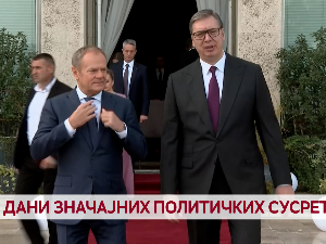 Дани значајних политичких сусрета