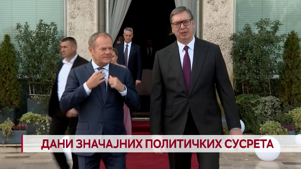 Дневник: Дани значајних политичких сусрета