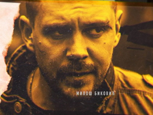 Јужни ветар: На граници, 6-12