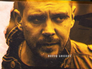 Јужни ветар: На граници, 3-12