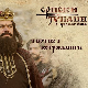 Српски јунаци средњег века: Твртко I Котроманић, 19-20