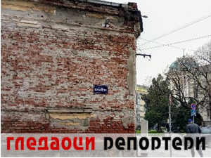 Гледаоци репортери 10. октобар 2024.