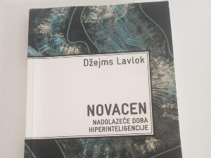 Новацен