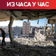 Бајден разговарао са Нетанјахуом; Ал Џазира: Најмање осморо погинулих у нападу на школу у Џабалији