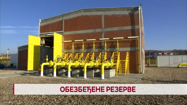 Дневник: Обезбеђене резерве