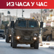 Катар предао "коначан" нацрт споразума о примирју; Ал Џазира: Од јутрос 45 погинулих на северу Газе