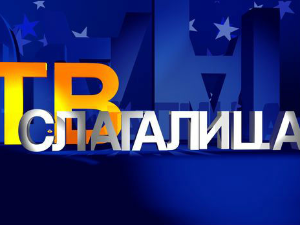 ТВ Слагалица 163Ц-2.емисија