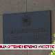 Опозиција: У томе нећемо учествовати