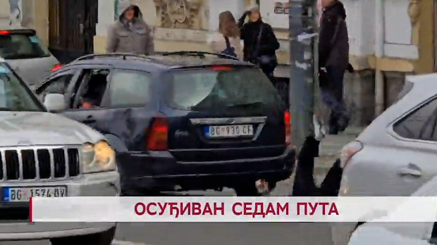 Дневник: Осуђиван седам пута