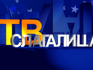 ТВ Слагалица 163 Ц- 9.емисија