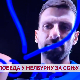 Победа у Мелбурну за Соњу