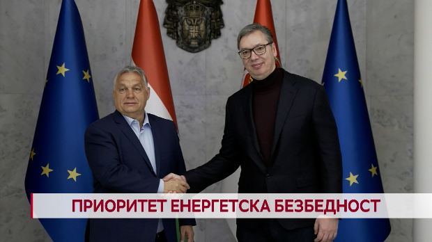 Дневник: Приоритет енергетска безбедност