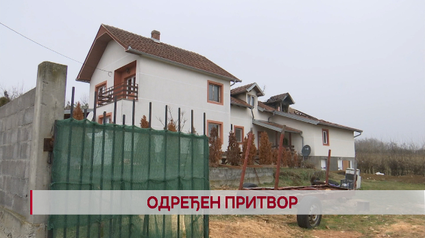 Дневник: Одређен притвор