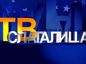 ТВ Слагалица 163 Ц- 15.емисија