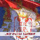 „Испуњени захтеви"