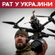 Деветоро погинулих у удару на Суми; Блумберг: Обустављен транзит нафте кроз руску луку Уст-Луга 