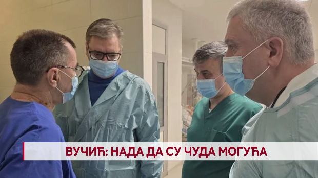 Дневник: Вучић: нада да су чуда могућа