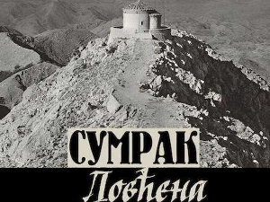 Сумрак Ловћена: Завет краља Александра, 3-5 