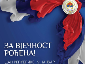 Дан Републике Српске