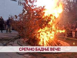 Срећно Бадње вече!