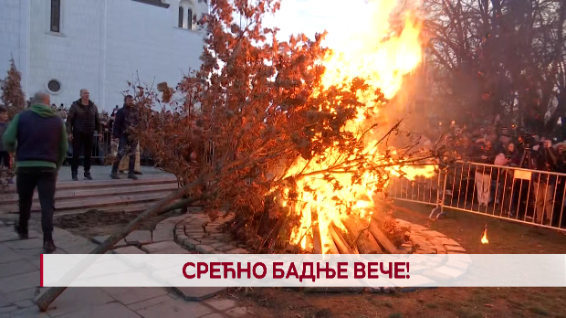 Дневник: Срећно Бадње вече!