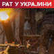 СБУ: Погодили смо руски терминал Уст-Луга; Макрон: Неће бити брзог и лаког решења рата