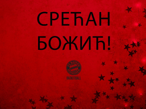 КК Бајерн на српском и ћирилици честитао Божић