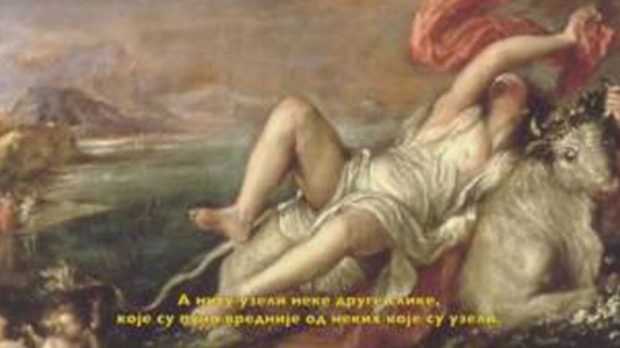 Арт трилери-Највећа пљачка