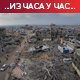 Ланцет: Број мртвих у Гази за 40 одсто већи од званичног; Израелске снаге погодиле електрану у Сани