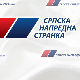 СНС: РТС крши сва правила Јавног сервиса