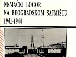 Немачки логор на београдском сајмишту   