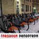 Гледаоци репортери 11. фебруар 2025.