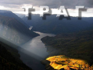 Точак времена