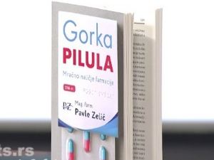 Горка пилула