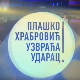 Плашко Храбровић узвраћа ударац: Страх од промена