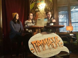 Промаја: 	Драматична завршница