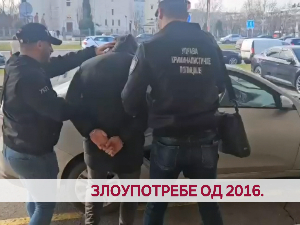 Злоупотребе од 2016.