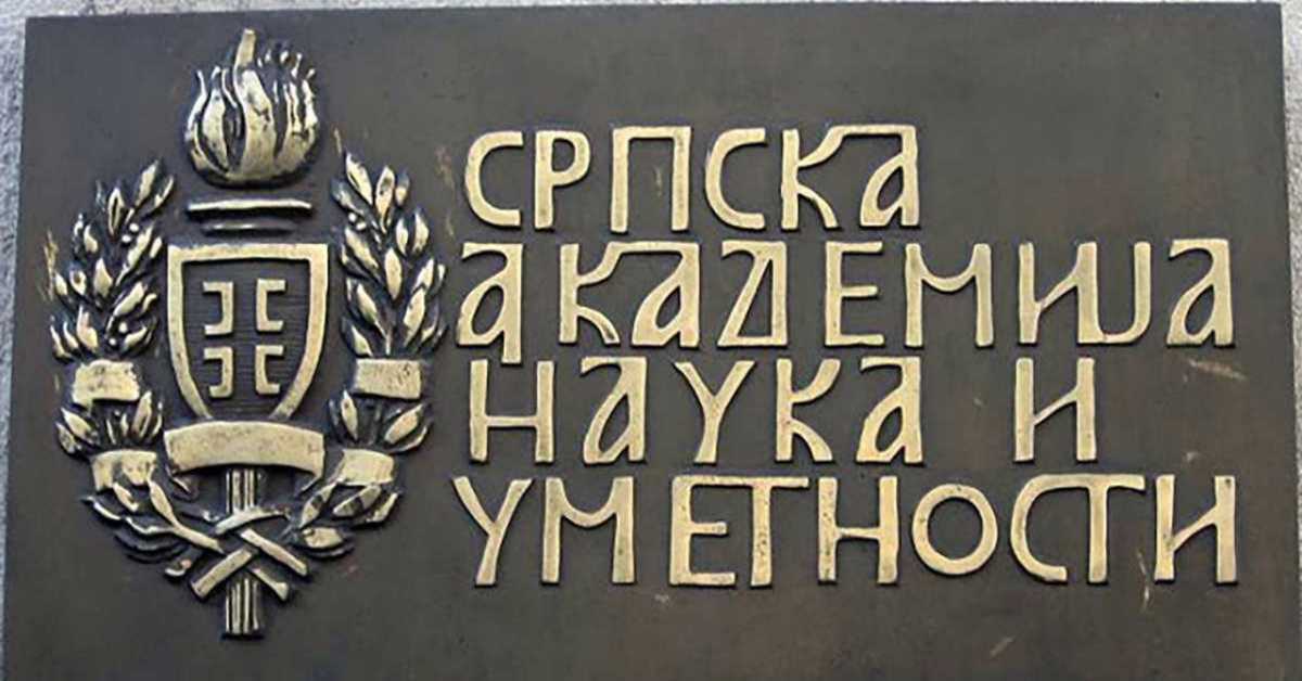 Како мисли академија: Језик који светли, 7-14 Како мисли академија: Језик који светли, 7-14