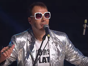Слушај 'вамо!