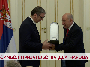 Симбол пријатељства два народа