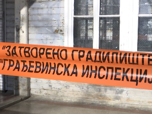 Појачана инспекцијска контрола, више десетина објеката у Србији проглашено небезбедним