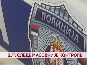 ВЈТ: следе масовније контроле