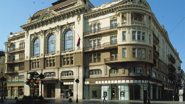 Дан Српске академије наука и уметности